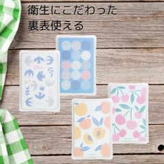 まな板 おしゃれ 小さい 抗菌 小 新品 日本製 両面