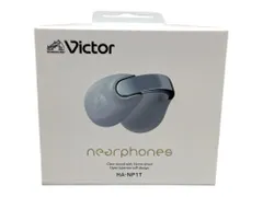 JVC・Victor (ジェイブイシービクター) ワイヤレスイヤホン HA-NP1T アイスグレー 家電/036のサムネイル