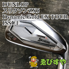 狭山■【中古】 ユーティリティ ダンロップ スリクソンZX5 Dynamic Gold EX TOUR ISSUE S200 22[9807]