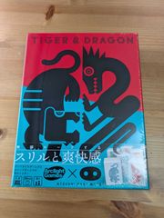 タイガー＆ドラゴン【ボードゲーム】