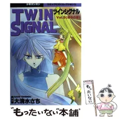 2025年最新】大清水_さちの人気アイテム - メルカリ 