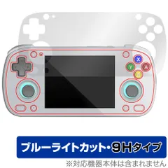 2025年最新】retroid pocket miniの人気アイテム - メルカリ