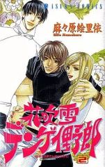 Item thumbnail for item f44e3767-d5bb-485f-bba9-a960d737fe2e