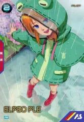 【中古】ガンダム アーセナルベース PR-329[PR]：エルピー・プル