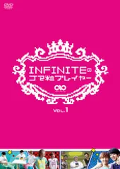 2024年最新】ＩＮＦＩＮＩＴＥ ゴマ粒プレイヤの人気アイテム - メルカリ