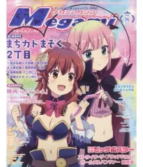 【非売品】メガミマガジン　2008年　ピンナップポスター　大量 にんころ メガミマガジン ピンナップ ポスター 2枚 - メルカリ