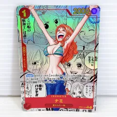 2025年最新】ナミ コミパラの人気アイテム - メルカリ