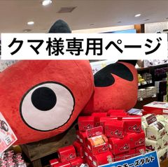 EP シングル レコード　北島三郎 / 歩・一騎打 Amazon.co.jp: 北島三郎「歩／一騎打」【EP】: Music