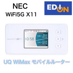 2024年最新】モバイル wifi ルーター simフリーの人気アイテム - メルカリ