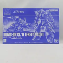 CLUB M MS-08TX/N イフリートナハト 1/144 ガレージキット Amazon | 1/100 MS-08TXN イフリート ナハト 改造キット 機動