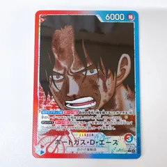 ワンピースカードゲーム OP13-002 L★ ポートガス・D・エース リーダーパラレル  受け継がれる意志