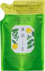 リンレン トリートメント 凛恋 レメディアル ミント&レモン 詰め替え 300ml rinRenのサムネイル