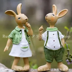 ガーデンオブジェ うさぎ 2個セット 樹脂 ラビット グリーン かわいい カップル ウサギ ガーデンオーナメント ガーデニング 雑貨 ガーデン雑貨 ガーデンインテリア ガーデン インテリア 庭の装飾 お洒落 おしゃれ 8-14