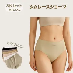 ラインが響かない ヨガ ショーツ フィットネス 吸 ムレにくい 肌触り ナイロン ストレッチ  薄手 速乾 下着 肌に優しい 見えにくい パンティ   シームレス ショーツ 無縫製ショーツ インナー シームレス 下着 縫い目 ヨガ対応 吸汗 通気性 肌に優しい