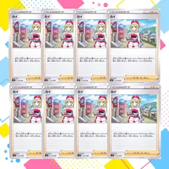 S123  カイ　8枚のサムネイル