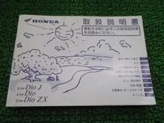 2025年最新】LiveDIOZXの人気アイテム - メルカリ