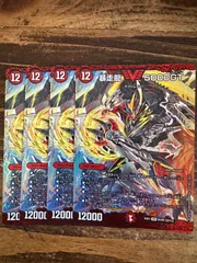 2025年最新】暴走龍 5000GTの人気アイテム - メルカリ