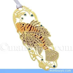 魚 ミノカサゴ グッズ 水族館 栞 ブックマーカー ゴールド 金属 おしゃれ ダイカット 智光