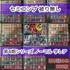2026年最新】遊戯王 enemy of justiceの人気アイテム - メルカリ