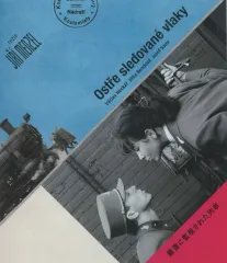 新品同様 廃盤 イジー・メンツェル傑作選 イジー・メンツェル傑作選