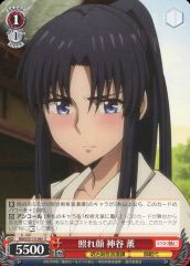 [중고]바이스슈바르츠 RKN/S115-061[C]:빛나는 얼굴 카미야 카오루