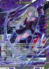 2025年最新】ゼクス 綾瀬の人気アイテム - メルカリ