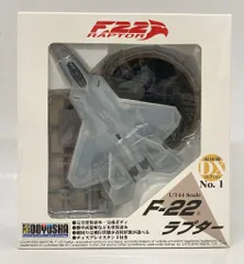 2025年最新】1/144 f-22の人気アイテム - メルカリ