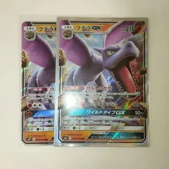 【PSA10】 プテラGX HR PSA10】 プテラGX HR PSA10 プテラGX hr