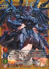 ゲートルーラー レア キラ パラレル ウーバー ゲートルーラー レア