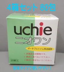 2025年最新】uchie ポータブルトイレの人気アイテム - メルカリ