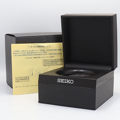 BOX9個】SEIKO純正 収納ケース 空箱 ボックス まとめ売り - メルカリ
