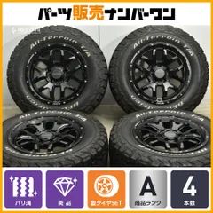 レイズFDX F6 17インチBFグッドリッチ265/70R17デイトナ 楽天市場】rays f6 265 70 17の通販