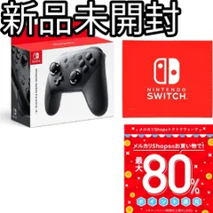 2023年最新】nintendo switch 同梱版の人気アイテム - メルカリ