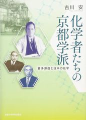 宮崎のつながる化学 化学Ⅱ 予備校授業ライブ完全版 17巻セット - メルカリ