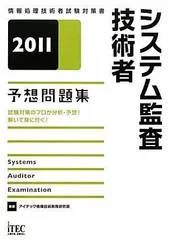 2023年最新】教育情報の人気アイテム - メルカリ