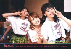 飯田里穂 2008 トレカ アイドル 声優 グラビア カード 水着 63 - メルカリ