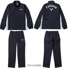 【新品未使用品】キャロウェイ ストレッチ 2WAYレインウェアセット C25989100 メンズ Callaway ゴルフウェア（葛西店）