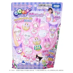 【新品】おもちゃ ウーニーズ専用ペレット サンリオキャラクターズ マシュグミバージョン