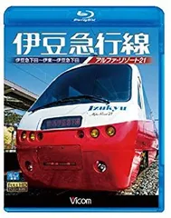公式]鉄道模型(A2261伊豆急 2100系 アルファリゾート21 8両
