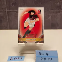 2025年最新】キャプテン翼 サインの人気アイテム - メルカリ