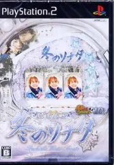 【中古】PS2ソフト ぱちんこ冬のソナタ ～パチってちょんまげ達人10～