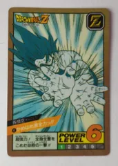 【1991】ドラゴンボールカードダス スーパーバトル 孫悟空 かめはめ波全力 1991】ドラゴンボールカードダス スーパーバトル 孫悟空 かめ