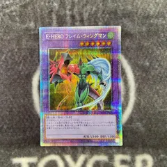 2025年最新】e・hero フレイム・ウィングマン プリシクの人気