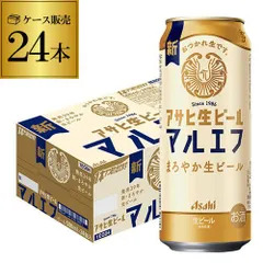 アサヒ 生ビール マルエフ 500ml×24本 1ケース 送料無料 国産 ビール 辛口 アサヒ 長Sのサムネイル
