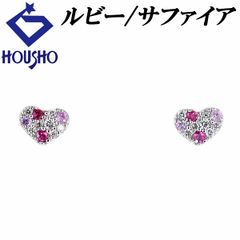 ルビー ピアス ピンクサファイア ダイヤモンド K18ホワイトゴールド ハート パヴェ 華奢 中古 宝正 901320