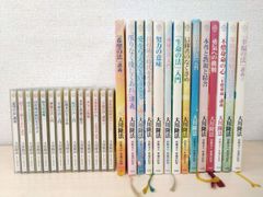 歴代御陵巡拝図絵」サンデー毎日附録・大阪毎日新聞社、神武天皇