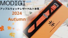 MODIGI Apple Watch レザーバンド 45mm 44mm 49mm 46mm 42mm  41mm 40mm アップルウォッチレザーベルト本革　apple watch 10 9 8 7 6 5 4 ultra SE 1/2/3 ウルトラ に対応