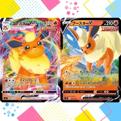 CHR サンダース ポケモンカード s8b VMAXクライマックス - メルカリ