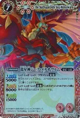 バトルスピリッツ　psa10　メテオヴルム　未開封　レリーフ　1　Xレア バトルスピリッツ psa10 メテオヴルム 未開封 レリーフ 1 Xレア