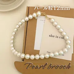 パールネックレス 12mm 冠婚葬祭 卒業式 入学式 七五三 フォーマル お宮参り 結婚式 ウエディング